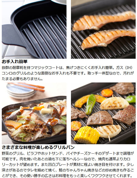 Vita Craft ビタクラフト グリルパン フライパン No.3001 IH対応 ( グリルフラ Vita Craft ビタクラフト グリルパン フライパン No.3001 IH対応 ( グリルフラ