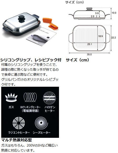 Vita Craft ビタクラフト グリルパン フライパン No.3001 IH対応 ( グリルフラ Vita Craft ビタクラフト グリルパン フライパン No.3001 IH対応 ( グリルフラ