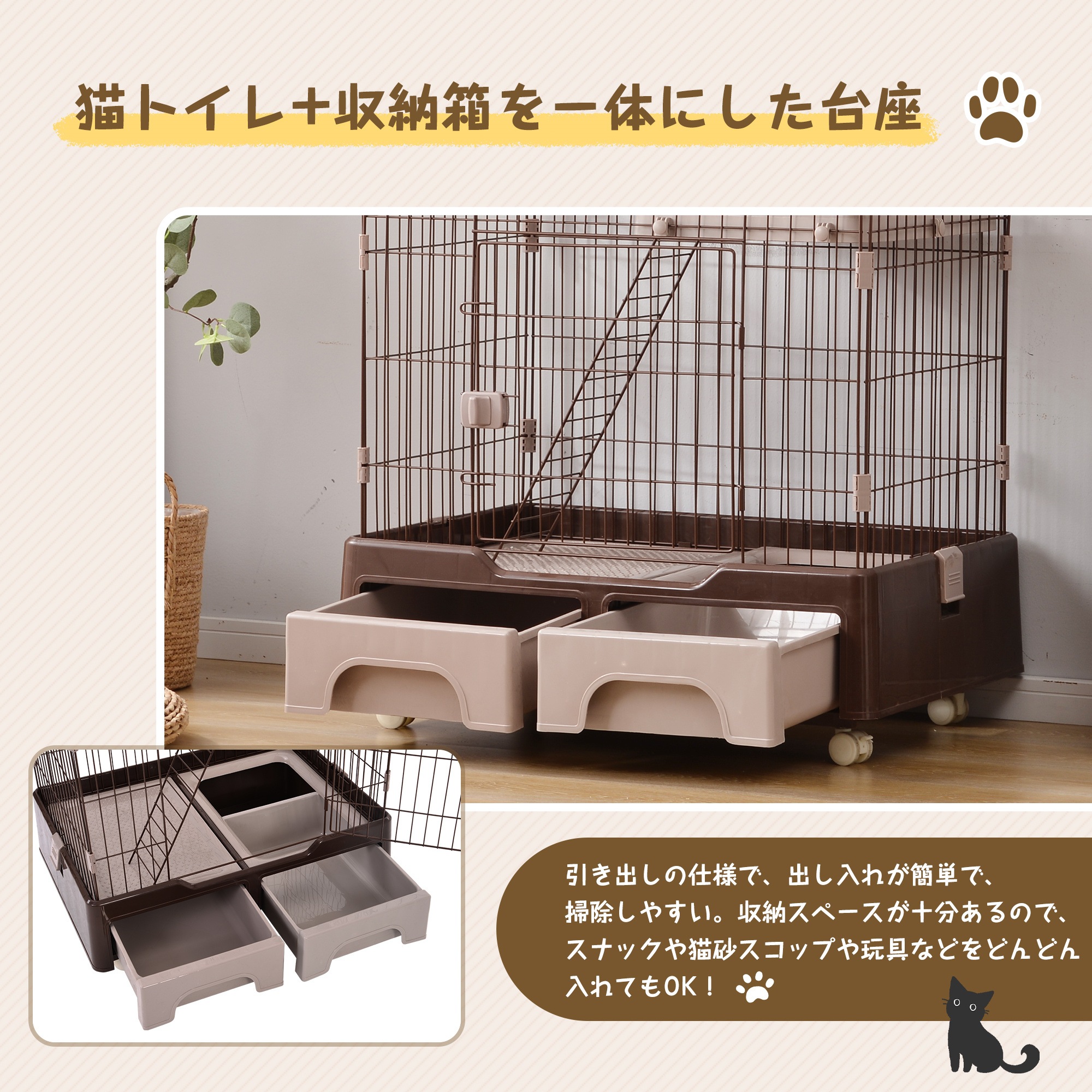 【大好評!最安値挑戦!】猫 ケージ トイレ付 ハンモック付 収納型 キャットケージ 3段 1段2段可能 キャスター付 キャットハウス White PlasticC1017 【大好評!最安値挑戦!】猫 ケージ トイレ付 ハンモック付 収納型 キャットケージ 3段 1段2段可能 キャスター付 キャットハウス White PlasticC1017