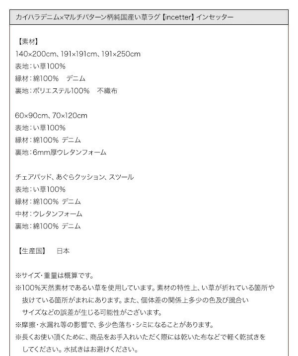 Qoo10] カイハラデニム マルチパターン柄純国産い