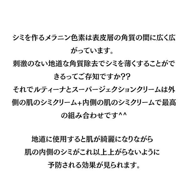 Qoo10] [関税なし] Superjection