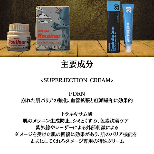 SuperjectionCream スーパージェクションクリーム　シミ改善 SUPERJECTION Cream/スーパージェクション クリーム