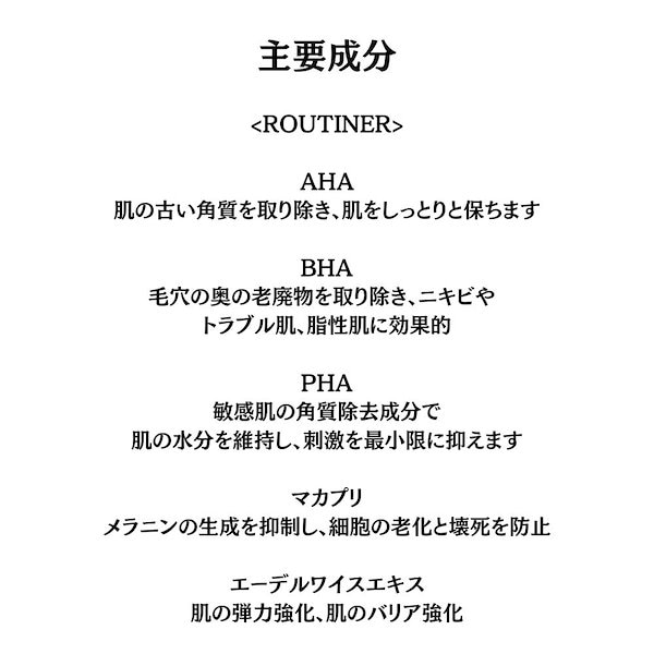 Qoo10] [関税なし] Superjection