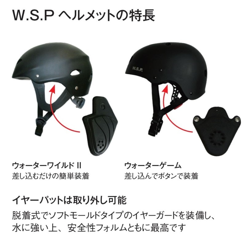 スター商事 ウォーターワイルド II M グロスホワイト アウトドアグッズ (13423) スター商事 ウォーターワイルド II M グロスホワイト アウトドアグッズ (13423)