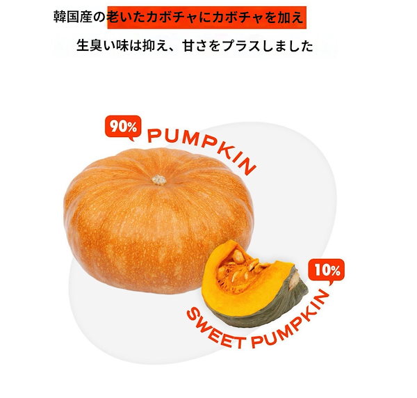 Qoo10] ウルトライッツ パンプキンティー(2g*