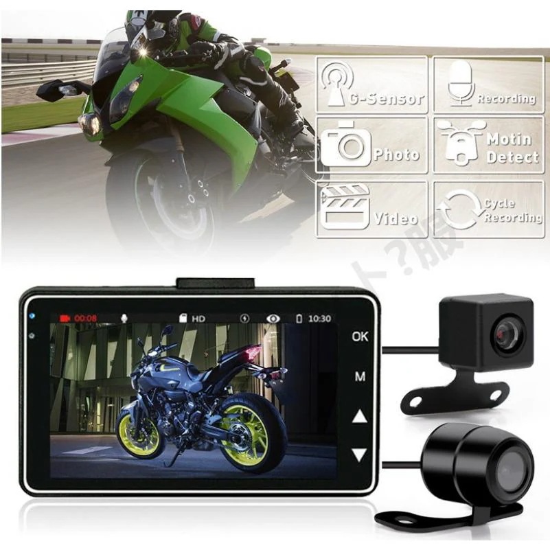 高品質な商品バイク用 ドライブレコーダー 前後カメラ 同時表示 常時録画 防水 ドラレコ 3インチ液晶 DRMT18 高品質な商品バイク用 ドライブレコーダー 前後カメラ 同時表示 常時録画 防水 ドラレコ 3インチ液晶 DRMT18