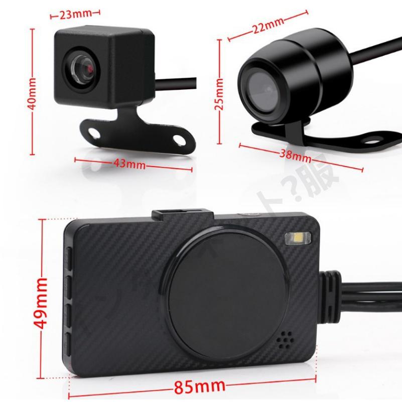 高品質な商品バイク用 ドライブレコーダー 前後カメラ 同時表示 常時録画 防水 ドラレコ 3インチ液晶 DRMT18 高品質な商品バイク用 ドライブレコーダー 前後カメラ 同時表示 常時録画 防水 ドラレコ 3インチ液晶 DRMT18