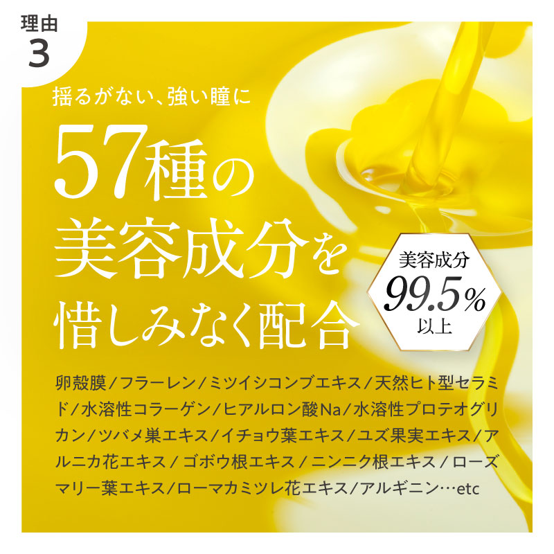 公式】MABAYUKI-マバユキ-まつ毛美容液 美容成分99.5％以上／色素沈着