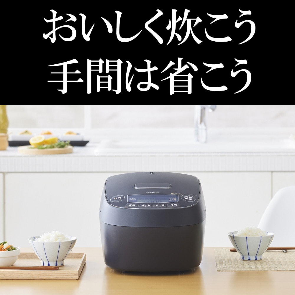 圧力IHジャー炊飯器 モーブブラック JPV-H180KV 炊飯器 圧力 土鍋 炊飯ジャー 多機能 省エネ 節電 お米 黒