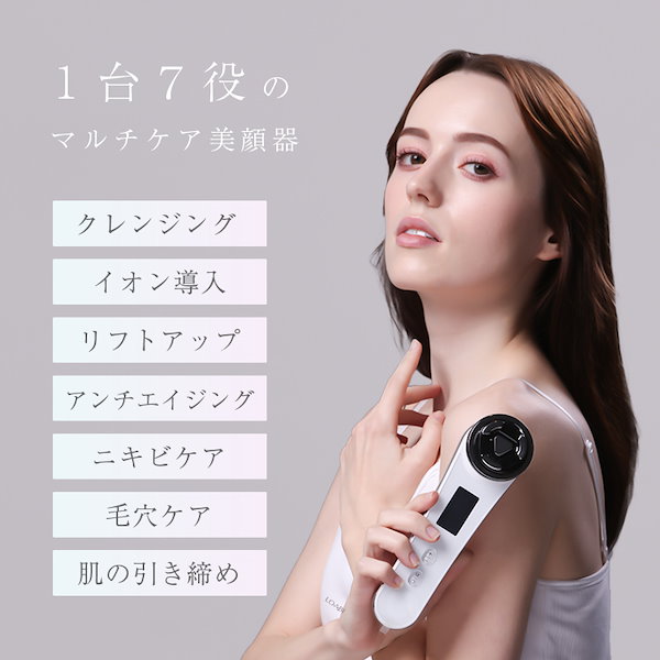 ウォーターピーリング 超音波振動 美顔器 イチゴ鼻 リフトアップ