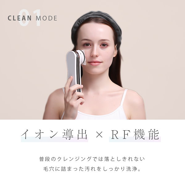 値下げ‼【新品】家庭用 美顔器 RF ラジオ波  リフト 毛穴 法令線 楽天市場】美顔器 リフトアップ フェイスライン RF rf美顔器