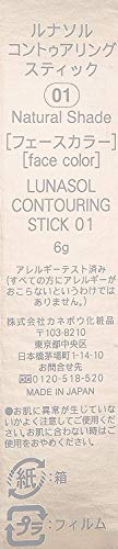 ルナソル(LUNASOL) コントゥアリングスティック 01 チーク ルナソル(LUNASOL) コントゥアリングスティック 01 チーク