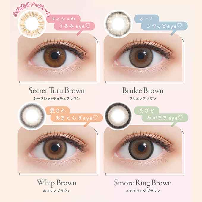 おまけ付！MAX35％クーポン！！4箱40枚 カラコン 1day ファルーム ワンデー 度あり 度なし カラーコンタクトレンズ 14.2mm 14.5mm inter