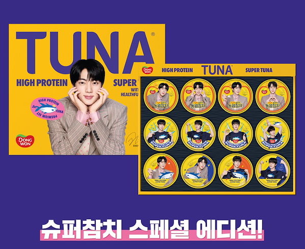 Qoo10] ドンウォン [企画限定] BTS JIN SUPER