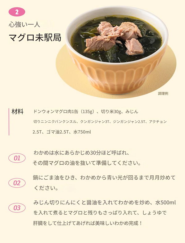 BTS ジン JIN ロンドンVIP限定 入場特典 ポーチ＆ピンバッジ Qoo10] ドンウォン 【BTS JIN 限定版】BTS JIN : KPOP