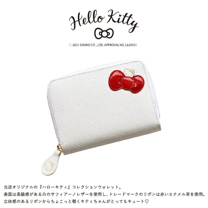 キティ2点 2NE1×HELLO KITTY』コラボレーション GOODS Vol.2 - GOODS