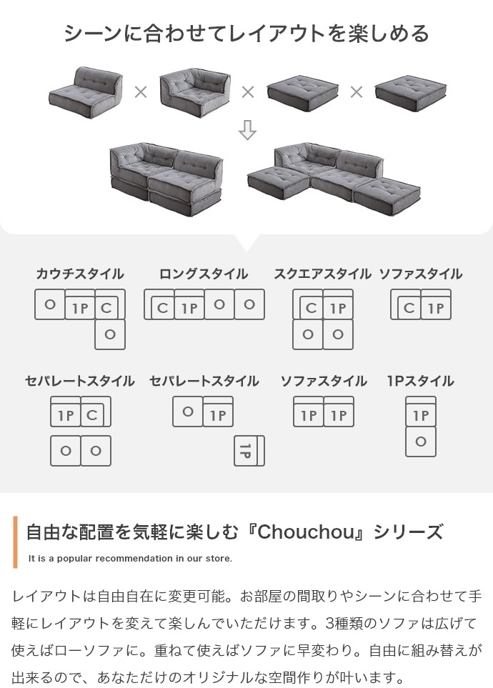 フロアクッション 76x76cm オットマン 椅子 コーデュロイ生地 フロアクッション 76x76cm オットマン 椅子 コーデュロイ生地