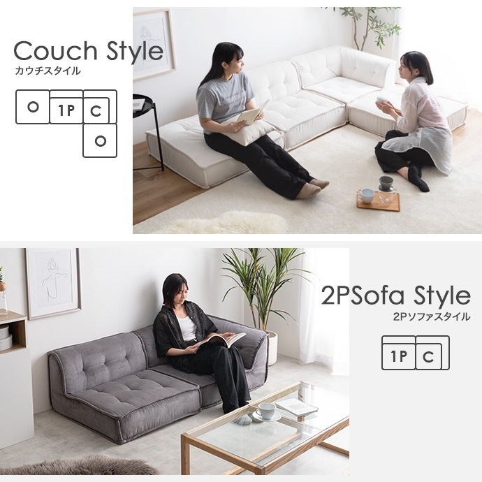 フロアクッション 76x76cm オットマン 椅子 コーデュロイ生地 フロアクッション 76x76cm オットマン 椅子 コーデュロイ生地