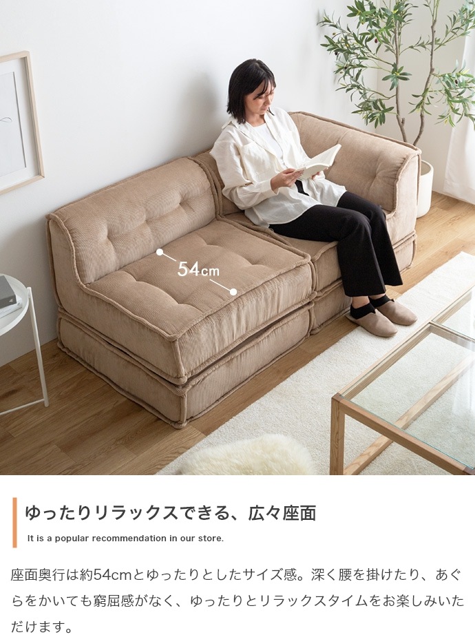 フロアクッション 76x76cm オットマン 椅子 コーデュロイ生地 フロアクッション 76x76cm オットマン 椅子 コーデュロイ生地