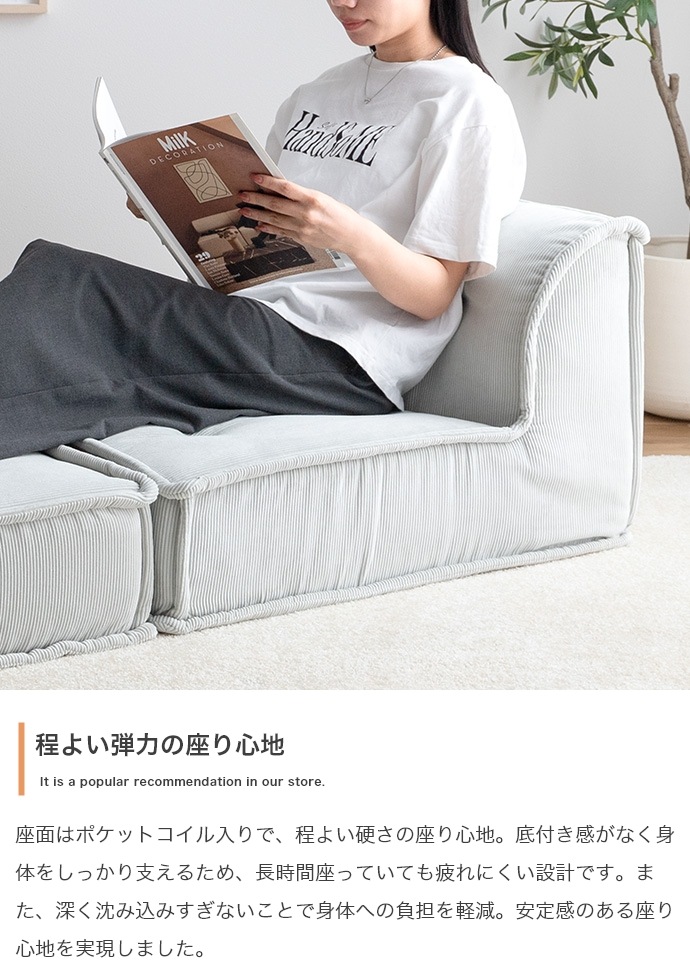 フロアクッション 76x76cm オットマン 椅子 コーデュロイ生地 フロアクッション 76x76cm オットマン 椅子 コーデュロイ生地