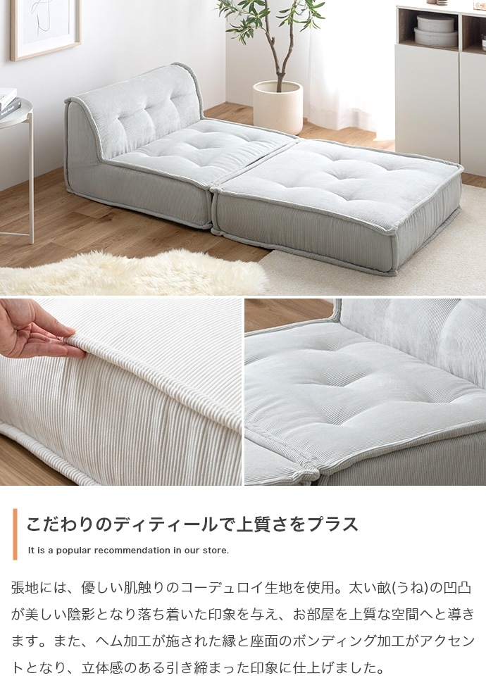 フロアクッション 76x76cm オットマン 椅子 コーデュロイ生地 フロアクッション 76x76cm オットマン 椅子 コーデュロイ生地