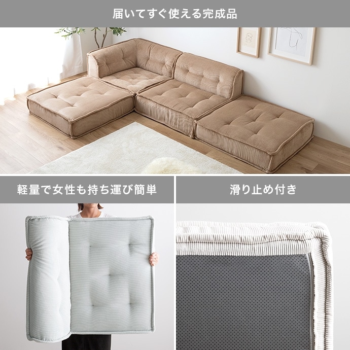 フロアクッション 76x76cm オットマン 椅子 コーデュロイ生地 フロアクッション 76x76cm オットマン 椅子 コーデュロイ生地
