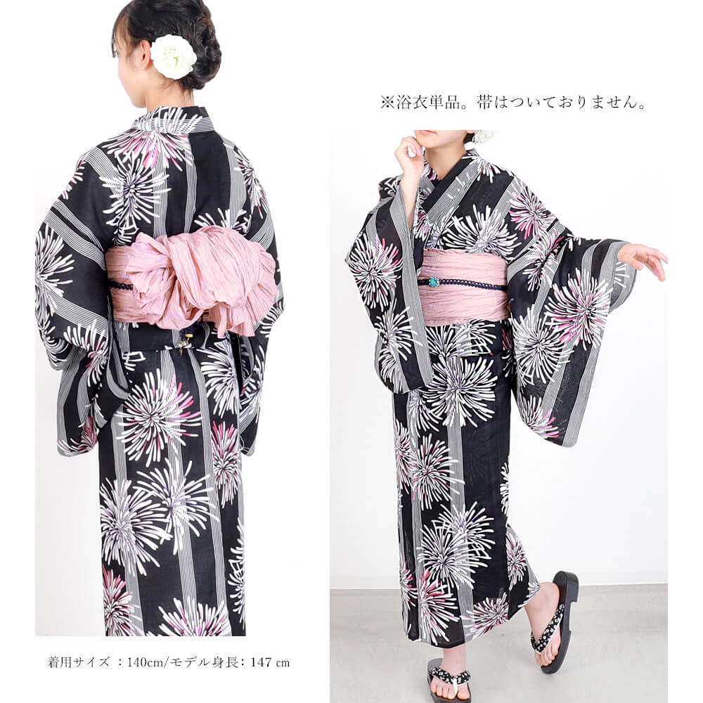 子供浴衣　単品　ジュニア　ジュニア浴衣　子供　浴衣　女の子浴衣　１４０　１５０　１６０　レトロ　お洒落　花火　黒　紫　ピンク
