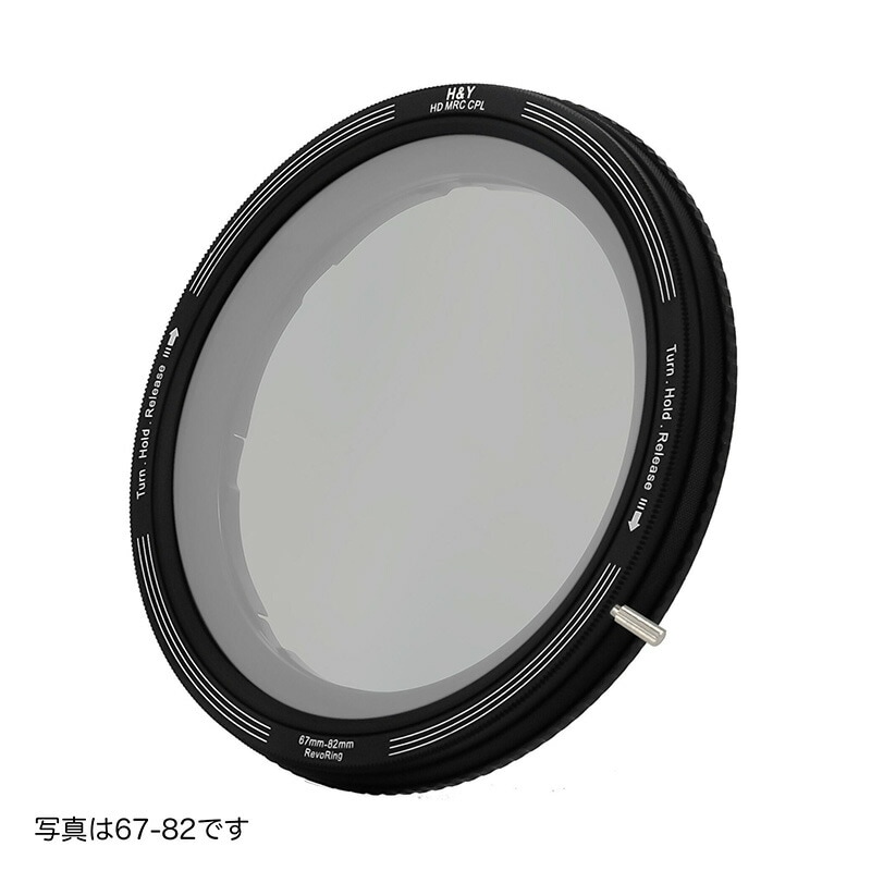 マルミ光機 NDフィルター EXUSND1000 82mm（H&Yフィルター