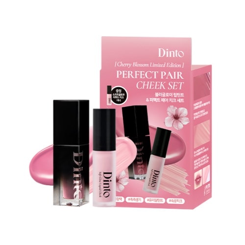 ディント Dinto ブラーグロイリップティント Dinto / ブラーグロイリップティントの公式商品情報｜美容