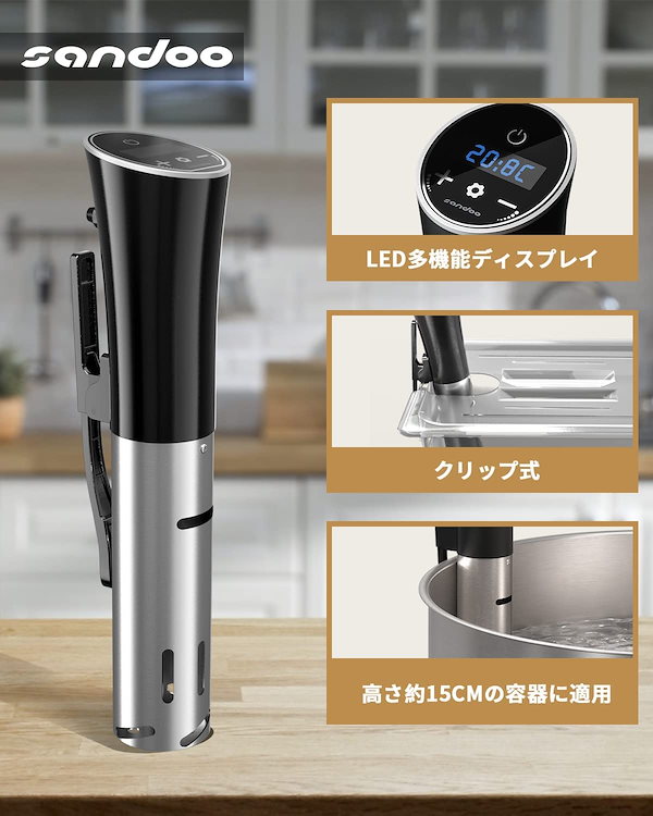 Qoo10] Sandoo 低温調理器 スロークッカー