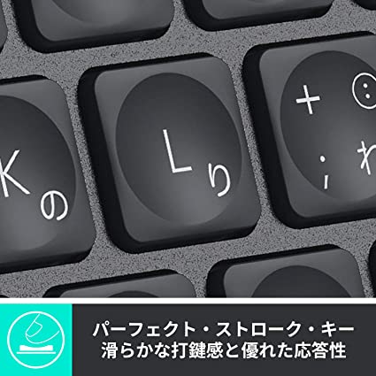 最新作 ロジクール アドバンスド ワイヤレスキー... : タブレット・パソコン : ロジクール お得超特価