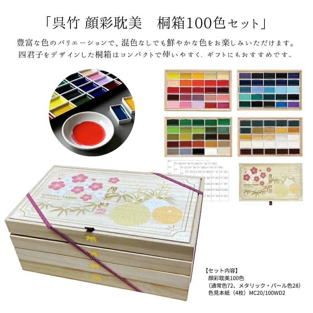 仮縁／セットアップフレーム 〔F100 チーク〕 紐 吊金具 止め