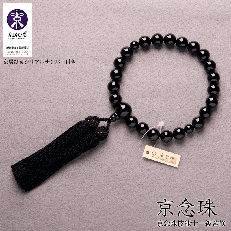 数珠 男性用 京念珠 ブラックオニキス 数珠袋付 黒オニキス 片手22玉 共仕立 主珠12mm 本絹頭房 京都珠数製造卸協同組合加盟店謹製 略式数珠 紳士 メンズ 葬儀 通夜 法事 法要 葬祭メール 数珠 男性用 京念珠 ブラックオニキス 数珠袋付 黒オニキス 片手22玉 共仕立 主珠12mm 本絹頭房 京都珠数製造卸協同組合加盟店謹製 略式数珠 紳士 メンズ 葬儀 通夜 法事 法要 葬祭メール