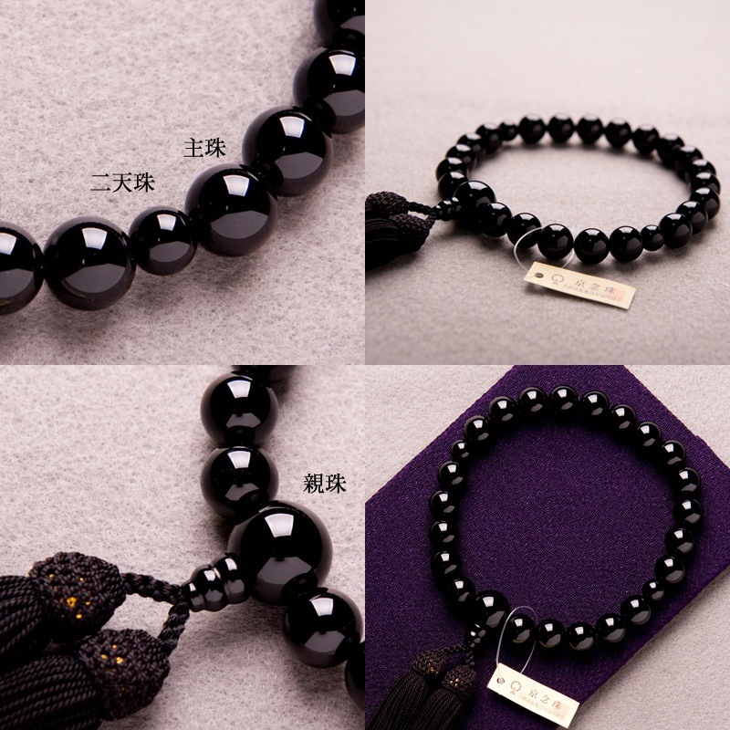 数珠 男性用 京念珠 ブラックオニキス 数珠袋付 黒オニキス 片手22玉 共仕立 主珠12mm 本絹頭房 京都珠数製造卸協同組合加盟店謹製 略式数珠 紳士 メンズ 葬儀 通夜 法事 法要 葬祭メール 数珠 男性用 京念珠 ブラックオニキス 数珠袋付 黒オニキス 片手22玉 共仕立 主珠12mm 本絹頭房 京都珠数製造卸協同組合加盟店謹製 略式数珠 紳士 メンズ 葬儀 通夜 法事 法要 葬祭メール