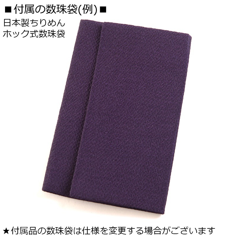 数珠 男性用 京念珠 ブラックオニキス 数珠袋付 黒オニキス 片手22玉 共仕立 主珠12mm 本絹頭房 京都珠数製造卸協同組合加盟店謹製 略式数珠 紳士 メンズ 葬儀 通夜 法事 法要 葬祭メール 数珠 男性用 京念珠 ブラックオニキス 数珠袋付 黒オニキス 片手22玉 共仕立 主珠12mm 本絹頭房 京都珠数製造卸協同組合加盟店謹製 略式数珠 紳士 メンズ 葬儀 通夜 法事 法要 葬祭メール