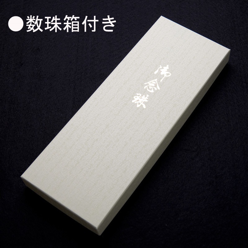 数珠 男性用 京念珠 ブラックオニキス 数珠袋付 黒オニキス 片手22玉 共仕立 主珠12mm 本絹頭房 京都珠数製造卸協同組合加盟店謹製 略式数珠 紳士 メンズ 葬儀 通夜 法事 法要 葬祭メール 数珠 男性用 京念珠 ブラックオニキス 数珠袋付 黒オニキス 片手22玉 共仕立 主珠12mm 本絹頭房 京都珠数製造卸協同組合加盟店謹製 略式数珠 紳士 メンズ 葬儀 通夜 法事 法要 葬祭メール