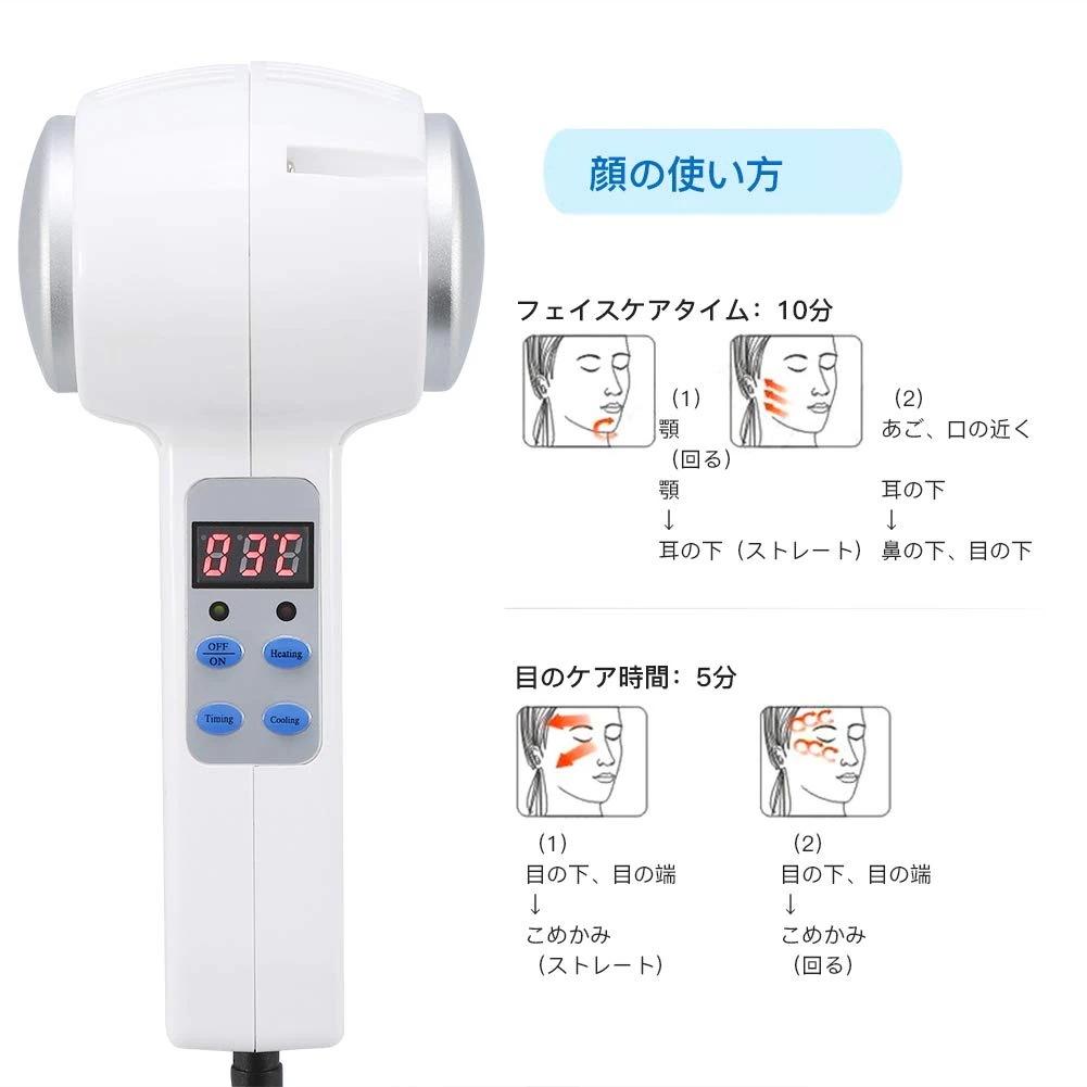 美顔器 マッサージ機 ホット/コールド/ハンマー/バイブレーションクライオセラピー フェイスリフティング スキンケア