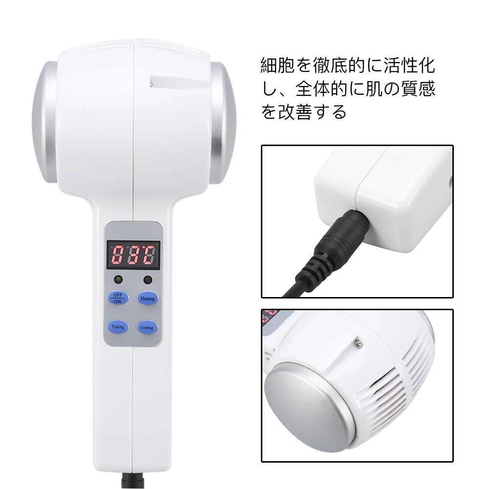 美顔器 マッサージ機 ホット/コールド/ハンマー/バイブレーションクライオセラピー フェイスリフティング スキンケア