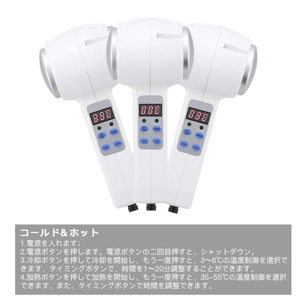 美顔器 マッサージ機 ホット/コールド/ハンマー/バイブレーションクライオセラピー フェイスリフティング スキンケア