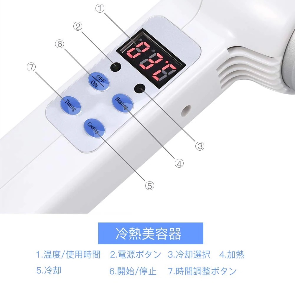 美顔器 マッサージ機 ホット/コールド/ハンマー/バイブレーションクライオセラピー フェイスリフティング スキンケア