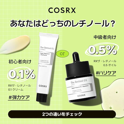 レチノールクリーム 試してみた】KITEN レチノール シカ リポソーム 純粋レチノール