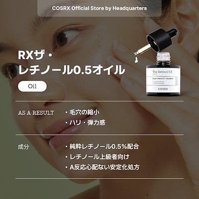 レチノール カプセル化レチノール、Wrinkle Rewind Cream、74ml（2.5液量
