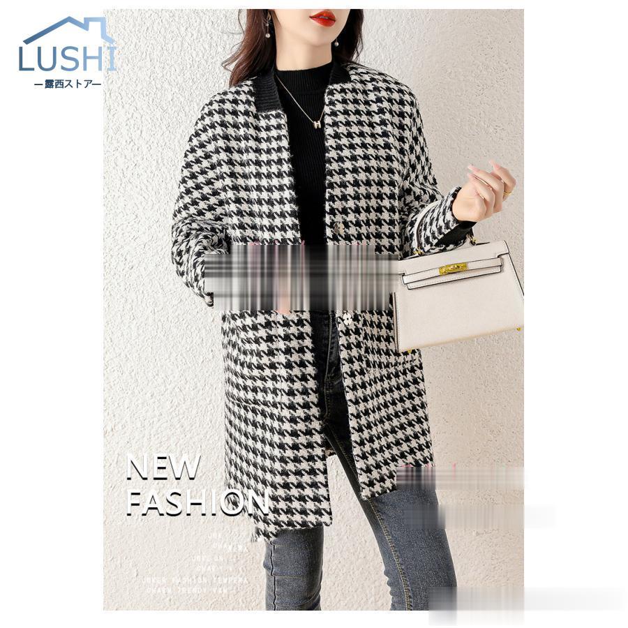人気沸騰ノーカラーコートレディース秋冬千鳥格子ステンカラーコートミディアム丈ラシャジャケット韓国風アウター通勤着痩せオシャレゆったり