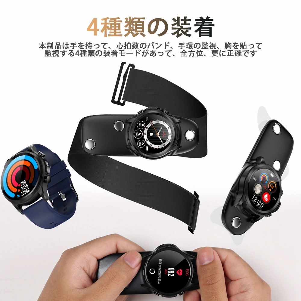 スマートウォッチ血糖値 センサー 心臓図EG+PG けつ圧 けっちゅう酸素 胸貼り+心電支帯 高精度心拍数 着信通知 睡眠検測 時間設定可能 健康管理 スマートハンドリング スマートウォッチ スマートウォッチ血糖値 センサー 心臓図EG+PG けつ圧 けっちゅう酸素 胸貼り+心電支帯 高精度心拍数 着信通知 睡眠検測 時間設定可能 健康管理 スマートハンドリング スマートウォッチ