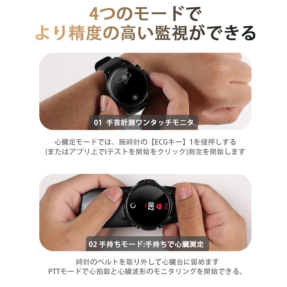 スマートウォッチ血糖値 センサー 心臓図EG+PG けつ圧 けっちゅう酸素 胸貼り+心電支帯 高精度心拍数 着信通知 睡眠検測 時間設定可能 健康管理 スマートハンドリング スマートウォッチ スマートウォッチ血糖値 センサー 心臓図EG+PG けつ圧 けっちゅう酸素 胸貼り+心電支帯 高精度心拍数 着信通知 睡眠検測 時間設定可能 健康管理 スマートハンドリング スマートウォッチ