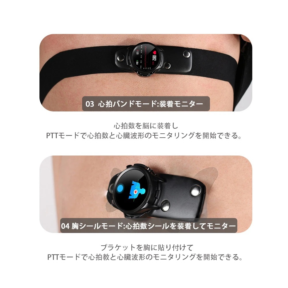 スマートウォッチ血糖値 センサー 心臓図EG+PG けつ圧 けっちゅう酸素 胸貼り+心電支帯 高精度心拍数 着信通知 睡眠検測 時間設定可能 健康管理 スマートハンドリング スマートウォッチ スマートウォッチ血糖値 センサー 心臓図EG+PG けつ圧 けっちゅう酸素 胸貼り+心電支帯 高精度心拍数 着信通知 睡眠検測 時間設定可能 健康管理 スマートハンドリング スマートウォッチ