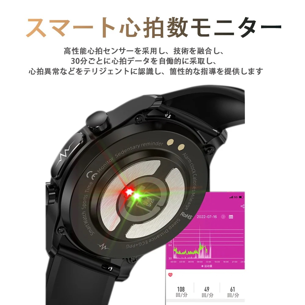 スマートウォッチ血糖値 センサー 心臓図EG+PG けつ圧 けっちゅう酸素 胸貼り+心電支帯 高精度心拍数 着信通知 睡眠検測 時間設定可能 健康管理 スマートハンドリング スマートウォッチ スマートウォッチ血糖値 センサー 心臓図EG+PG けつ圧 けっちゅう酸素 胸貼り+心電支帯 高精度心拍数 着信通知 睡眠検測 時間設定可能 健康管理 スマートハンドリング スマートウォッチ
