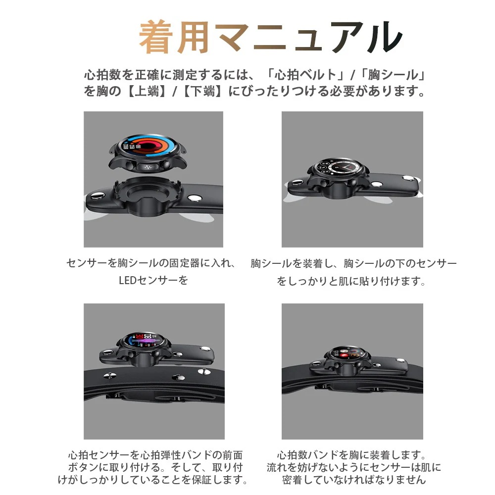 スマートウォッチ血糖値 センサー 心臓図EG+PG けつ圧 けっちゅう酸素 胸貼り+心電支帯 高精度心拍数 着信通知 睡眠検測 時間設定可能 健康管理 スマートハンドリング スマートウォッチ スマートウォッチ血糖値 センサー 心臓図EG+PG けつ圧 けっちゅう酸素 胸貼り+心電支帯 高精度心拍数 着信通知 睡眠検測 時間設定可能 健康管理 スマートハンドリング スマートウォッチ