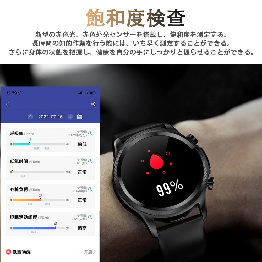 スマートウォッチ血糖値 センサー 心臓図EG+PG けつ圧 けっちゅう酸素 胸貼り+心電支帯 高精度心拍数 着信通知 睡眠検測 時間設定可能 健康管理 スマートハンドリング スマートウォッチ スマートウォッチ血糖値 センサー 心臓図EG+PG けつ圧 けっちゅう酸素 胸貼り+心電支帯 高精度心拍数 着信通知 睡眠検測 時間設定可能 健康管理 スマートハンドリング スマートウォッチ