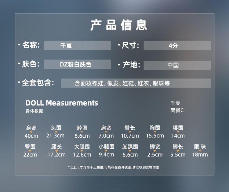 球体関節人形 sd人形 1/4 関節人形 BJDドール 40cm千夏校园风进口树脂球形关节玩偶ハンドメード化粧 球体関節人形 sd人形 1/4 関節人形 BJDドール 40cm千夏校园风进口树脂球形关节玩偶ハンドメード化粧